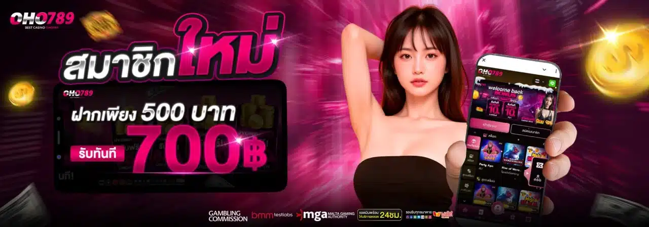 สมาชิกใหม่ 100